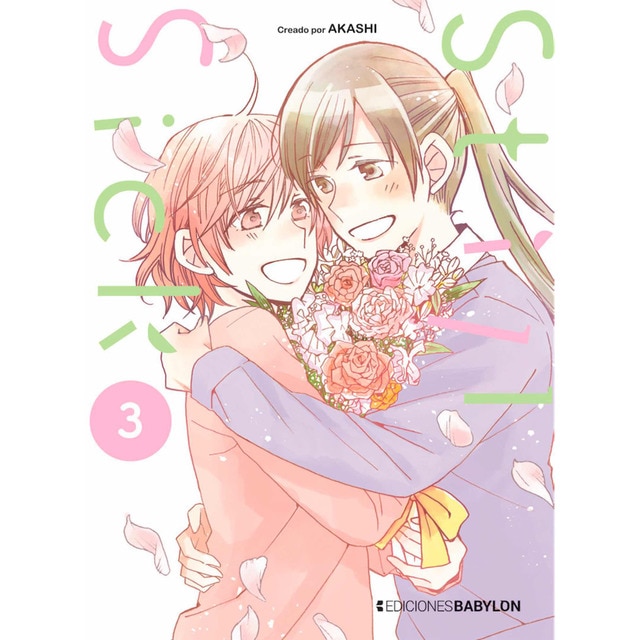 Imagen 0 de Fate/grand order: turas realta 05