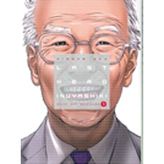Imagem 0 de Last Hero Inuyashiki 1 (Capa mole)