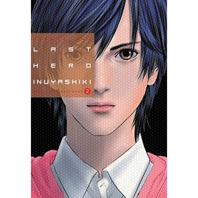 Imagem 0 de Last Hero Inuyashiki 2 (Capa mole)