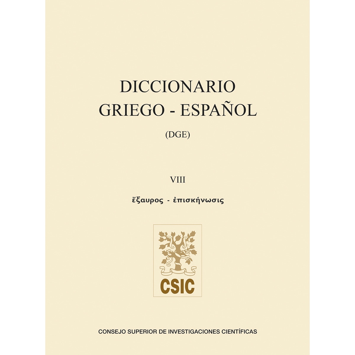 Imagem 0 de Diccionario griego-español. Volumen VIII (Capa mole)