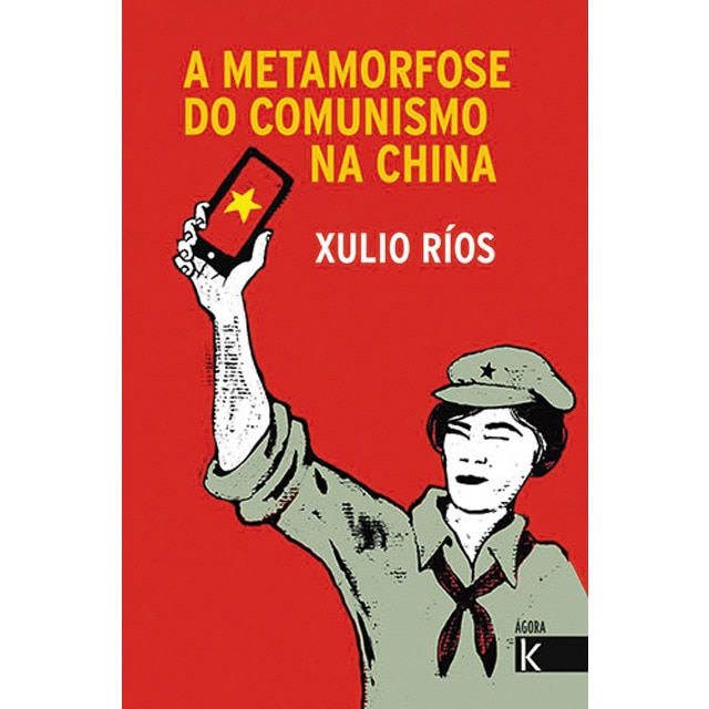 Imagen 0 de A metamorfose do comunismo na china: Unha historia do partido comunista chino (Tapa blanda)