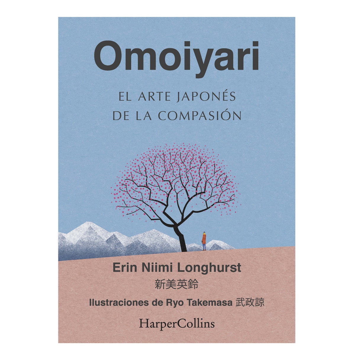 Imagem 0 de Omoiyari. El arte japonés de la compasión(Tapa dura)