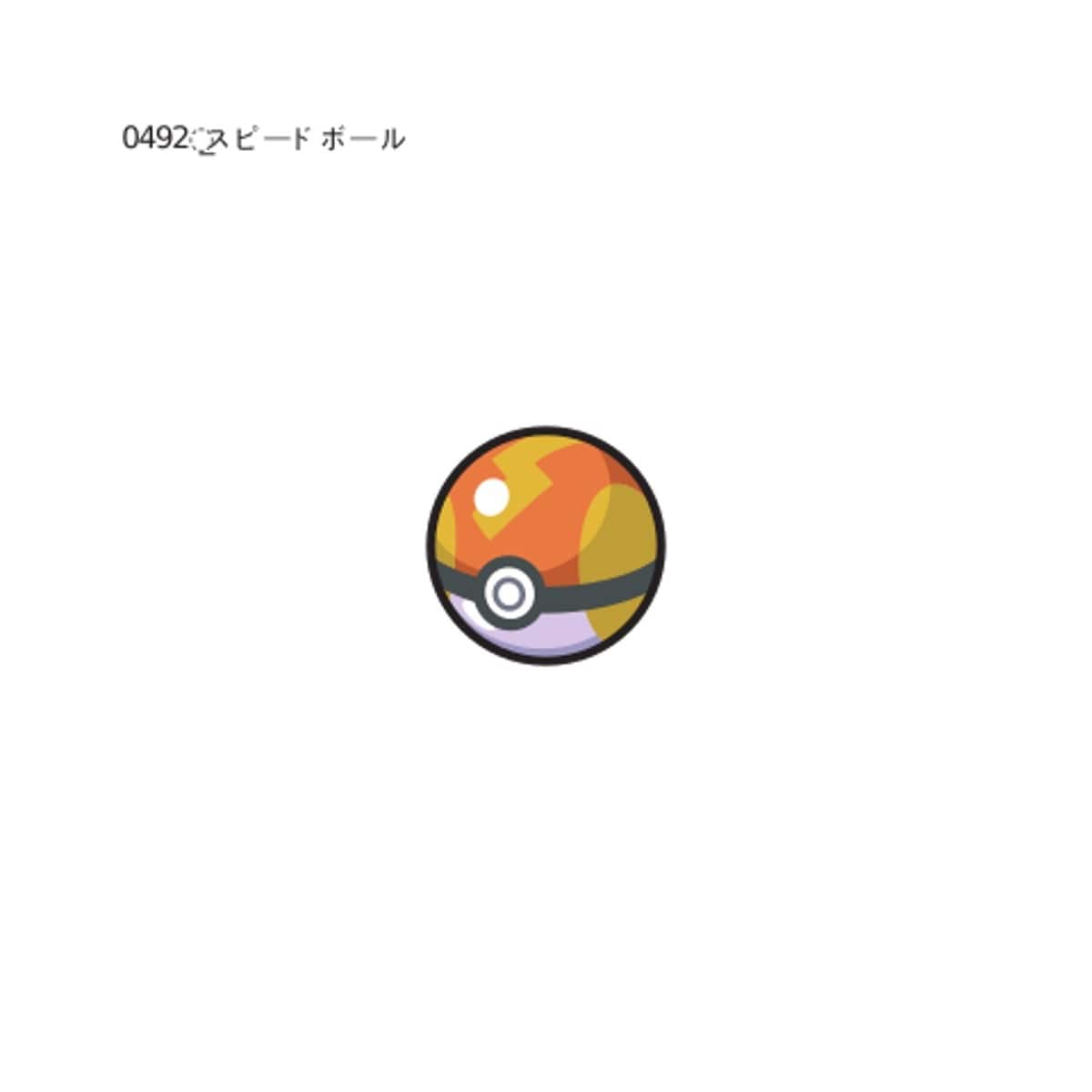 Pokémon Brilliant Diamond -  Nintendo Switch 8