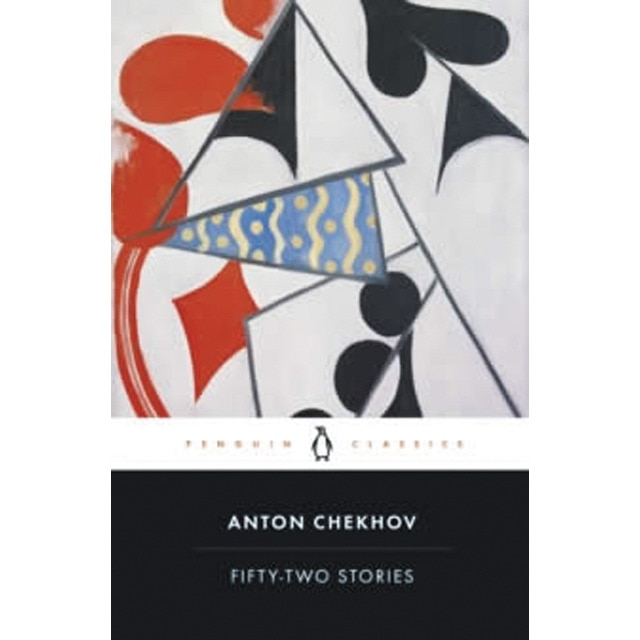 Fifty-two stories 1