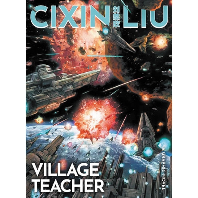 Cixin liu s village teacher 1
