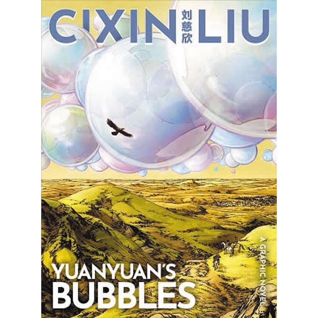 Cixin liu s yuanyuan's bubbles 1