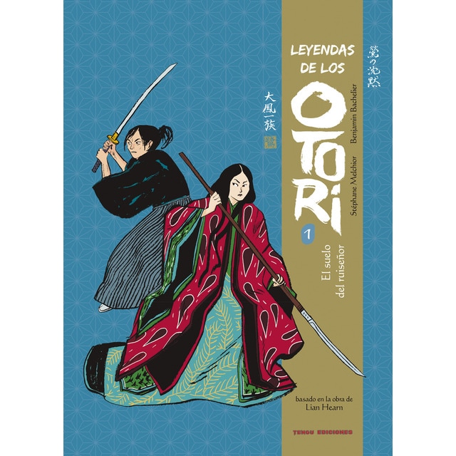 Imagem 0 de LEYENDAS DE LOS OTORI 1