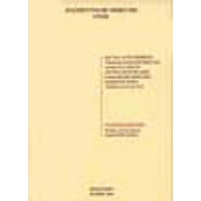 Elementos de Derecho Civil I. Parte General. Volumen 1. Introducción (Capa mole) 1