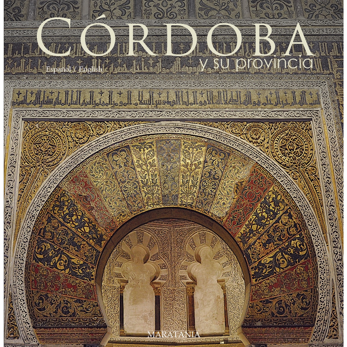 Imagem 0 de Córdoba y su provincia(Tapa dura)