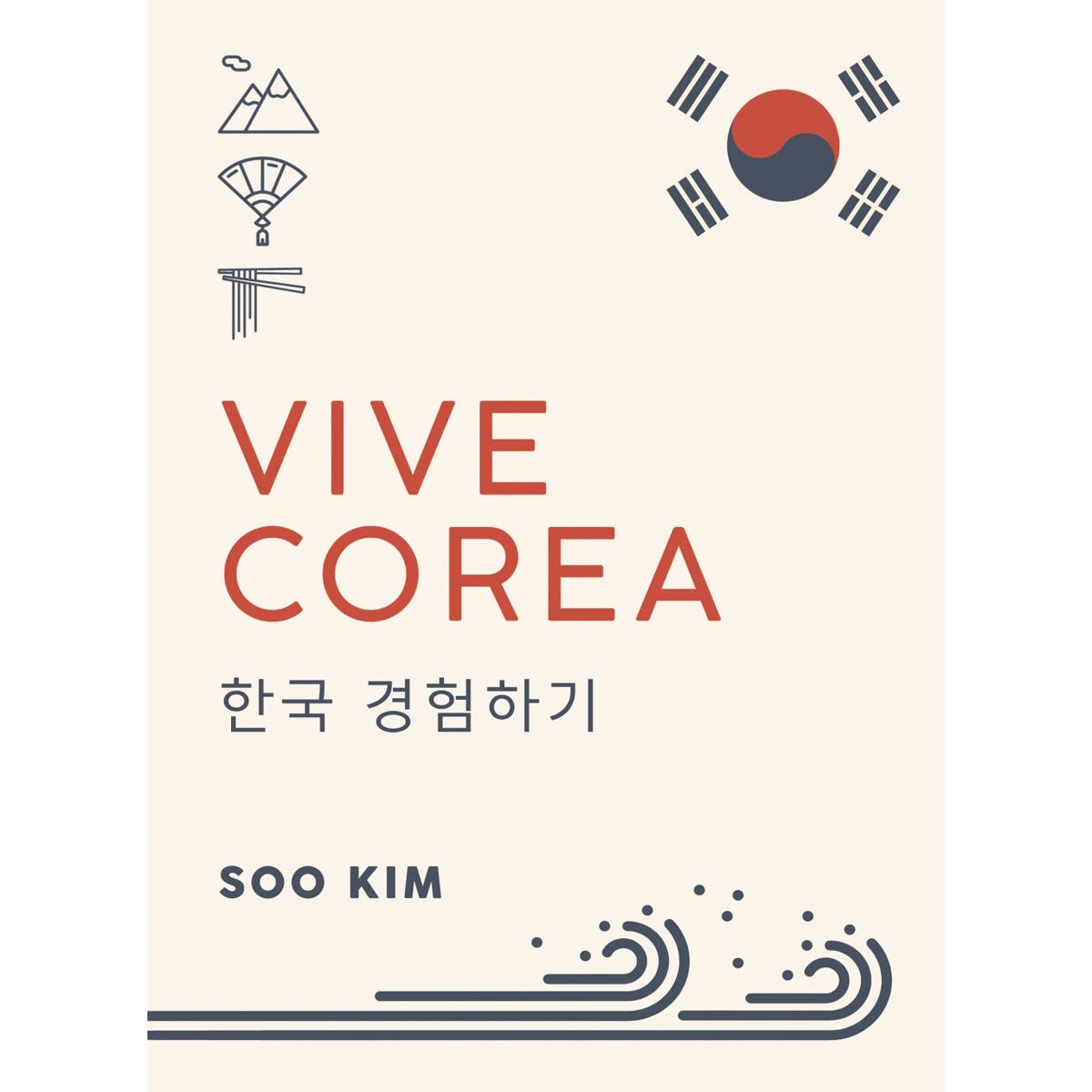 Vive Corea (Capa dura) 1