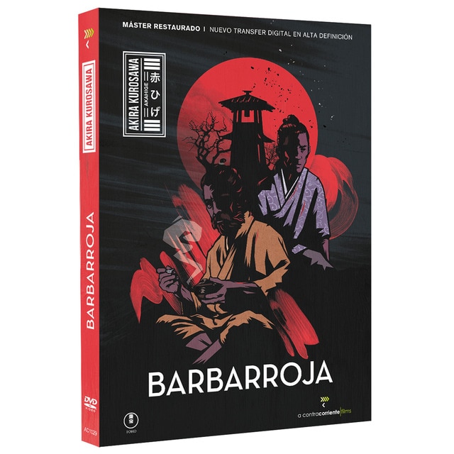 Imagen 0 de Barbarroja (DVD)