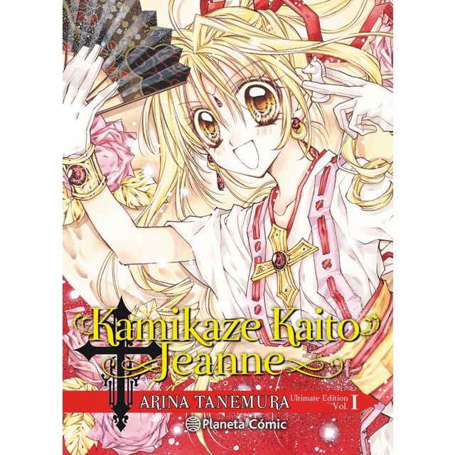 Imagem 0 de Kamikaze Kaito Jeanne Kanzenban nº 01/06