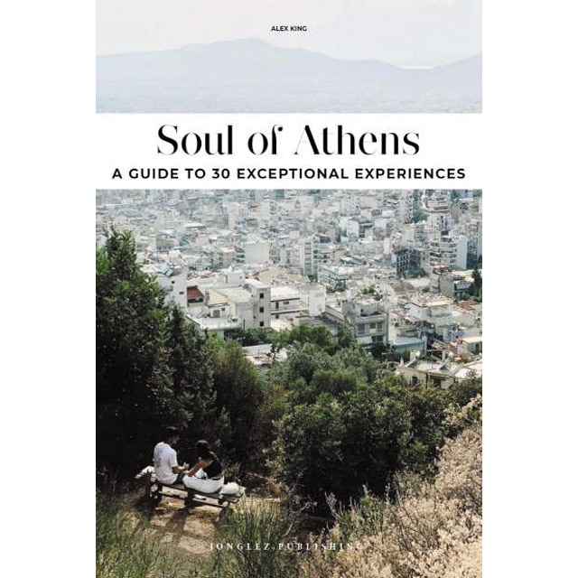 Soul of athens 1
