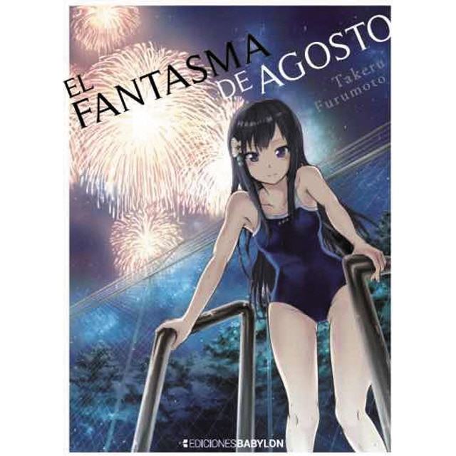 El fantasma de agosto 1