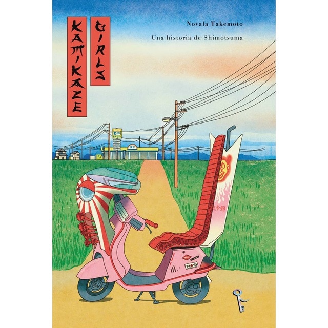 Imagem 0 de Kamikaze girls. Una historia de Shimotsuma: Una historia de Shimotsuma (Capa dura)