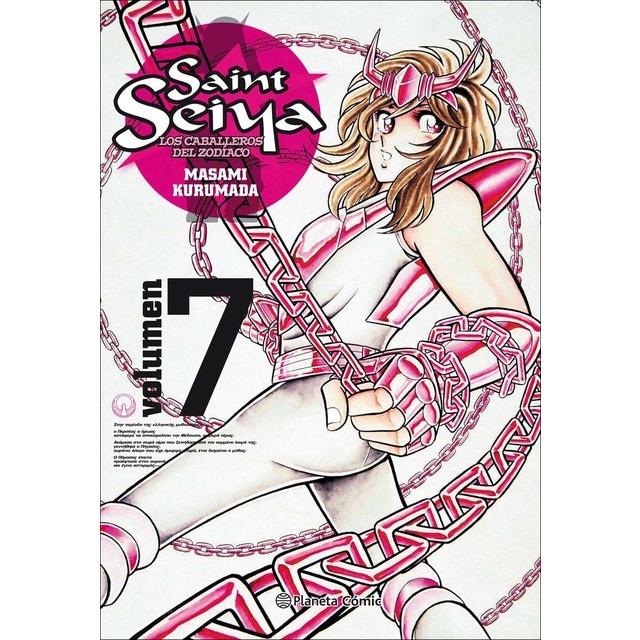 Imagen 0 de Saint Seiya nº 07/22  (Tapa blanda con sobrecubierta)