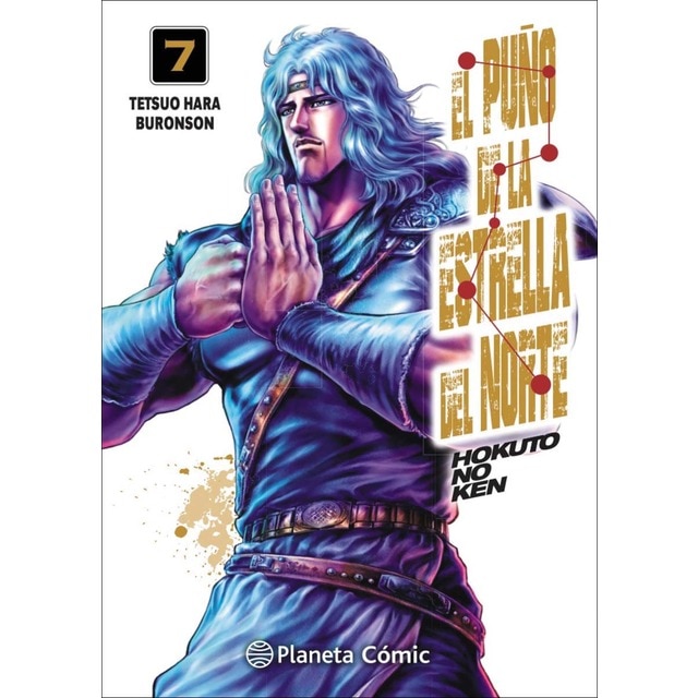 Imagen 0 de El puño de la Estrella del Norte (Hokuto No Ken) nº 07/18  (Tapa blanda con sobrecubierta)