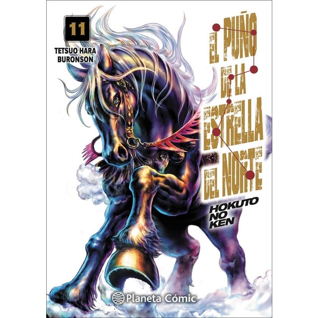 Imagen 0 de El puño de la Estrella del Norte (Hokuto No Ken) nº 11/18  (Tapa blanda con sobrecubierta)