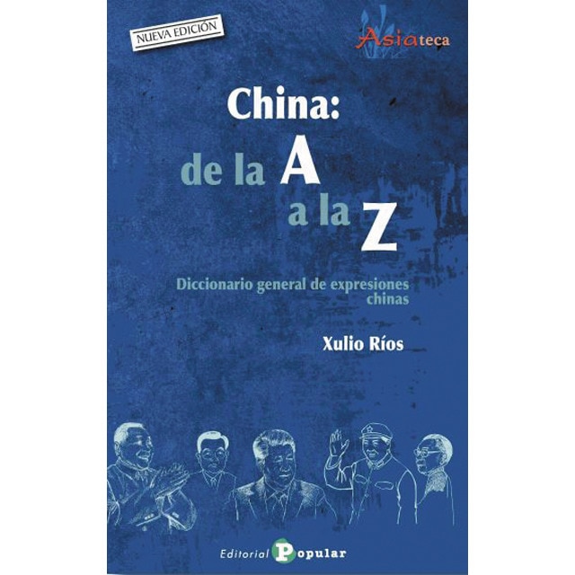 Imagem 0 de China: de la a a la z(Tapa blanda)