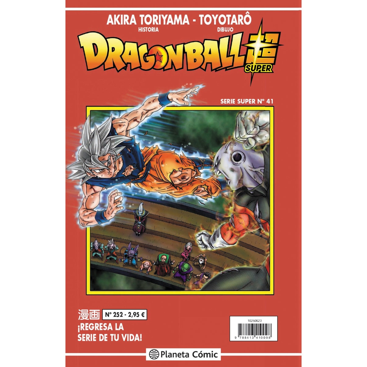 Dragon Ball Serie Roja nº 252 (Capa mole) 1
