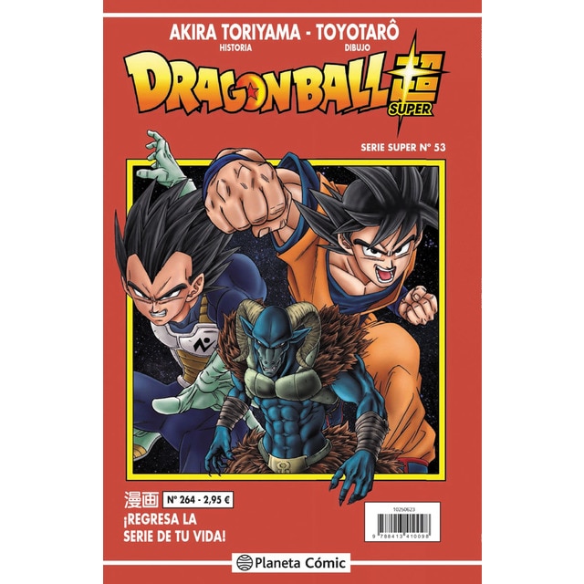 Imagen 0 de Dragon Ball Serie Roja nº 264  (Tapa blanda)