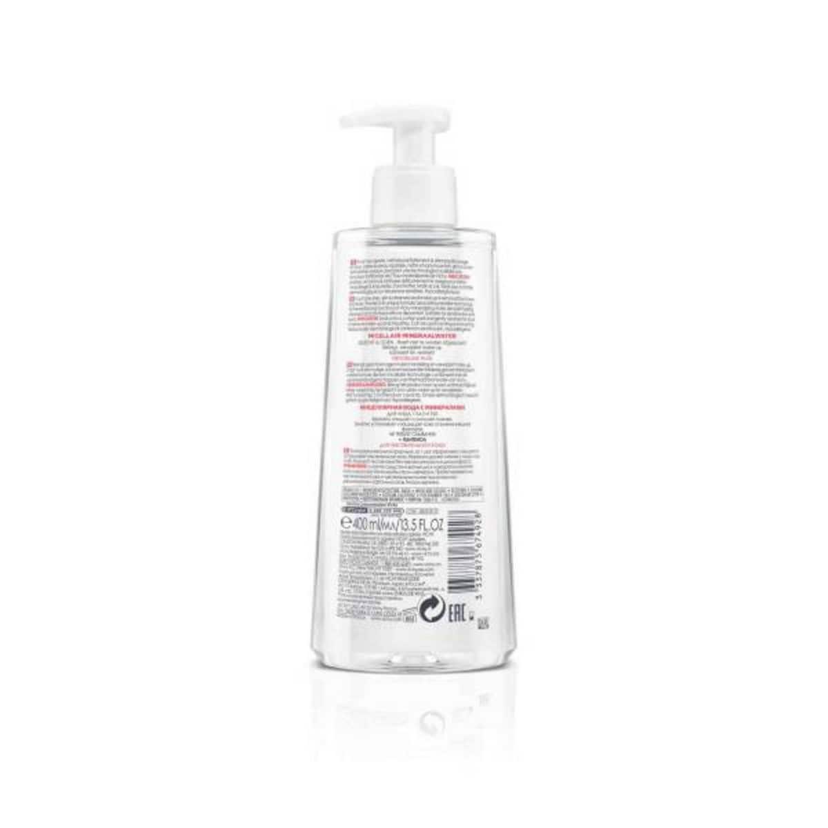 Água Micelar Pureté Thermale Pele Sensível - 400 ml 2