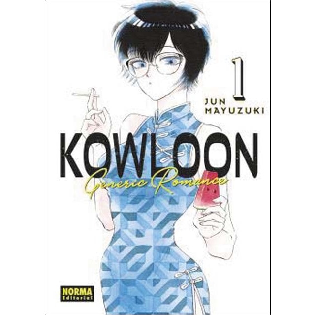 Imagem 0 de KOWLOON GENERIC ROMANCE 01 (Capa mole)