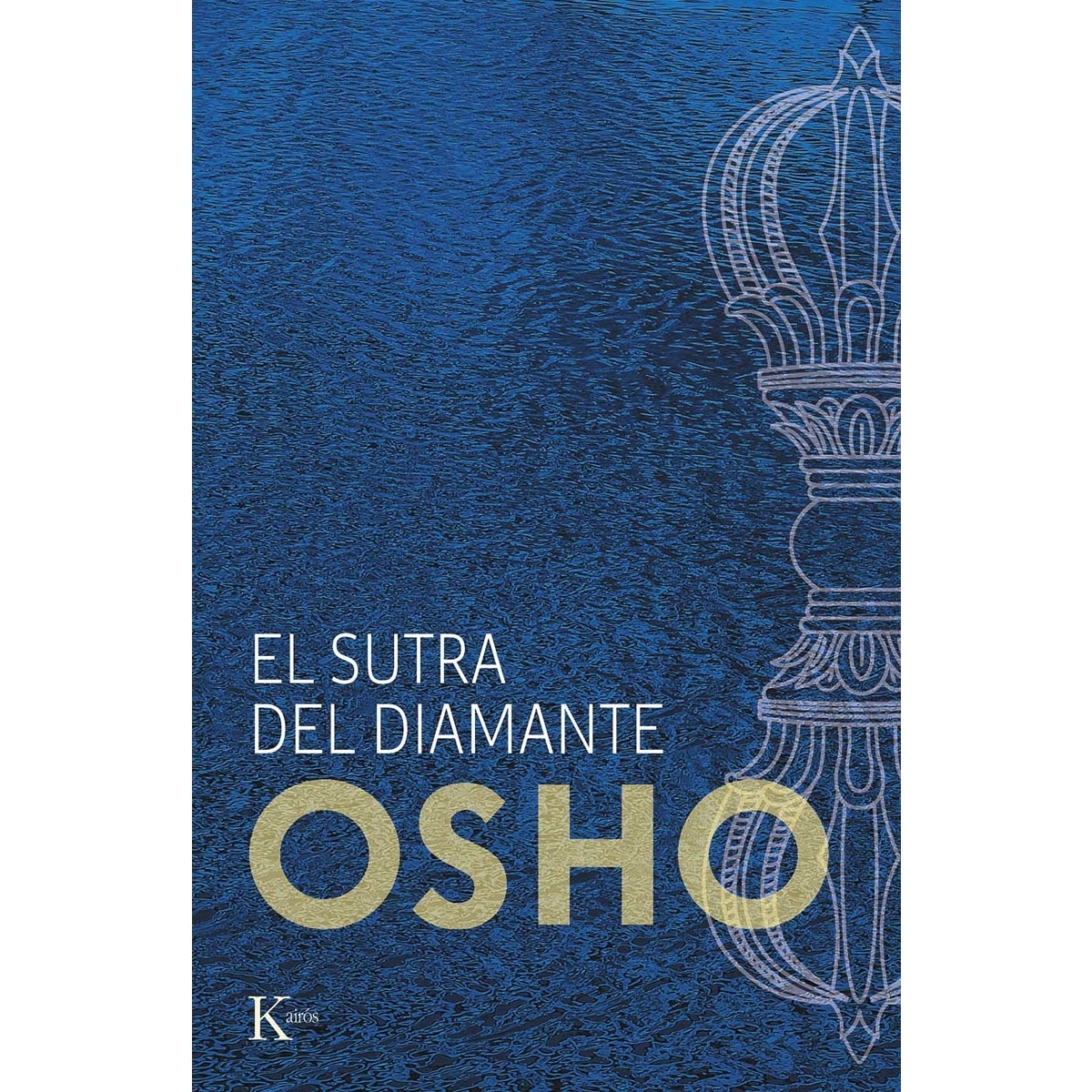 El sutra del diamante: Discursos sobre el sutra vajrachchedika prajnaparamita del buda gautama(Tapa blanda) 1