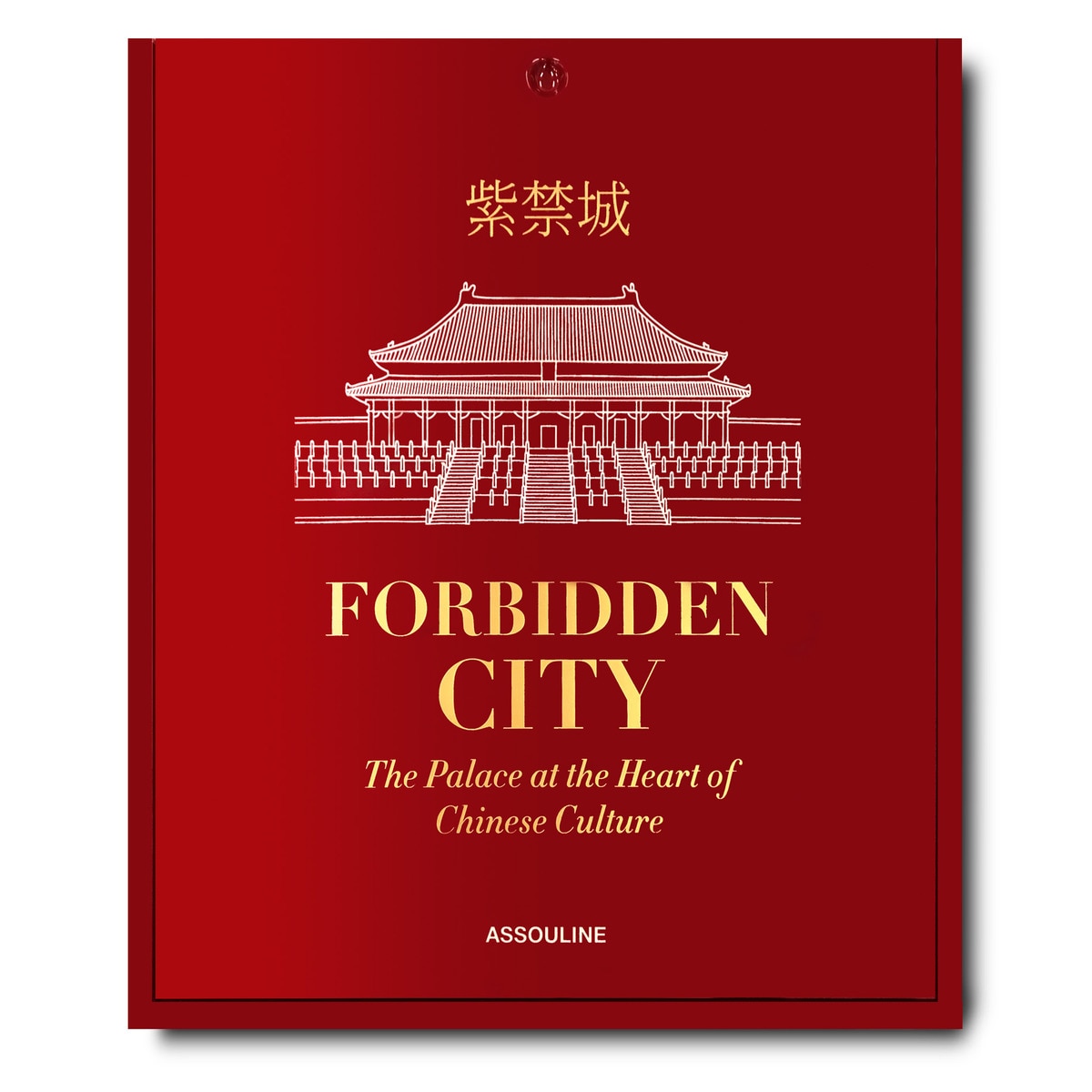 Forbidden city 16