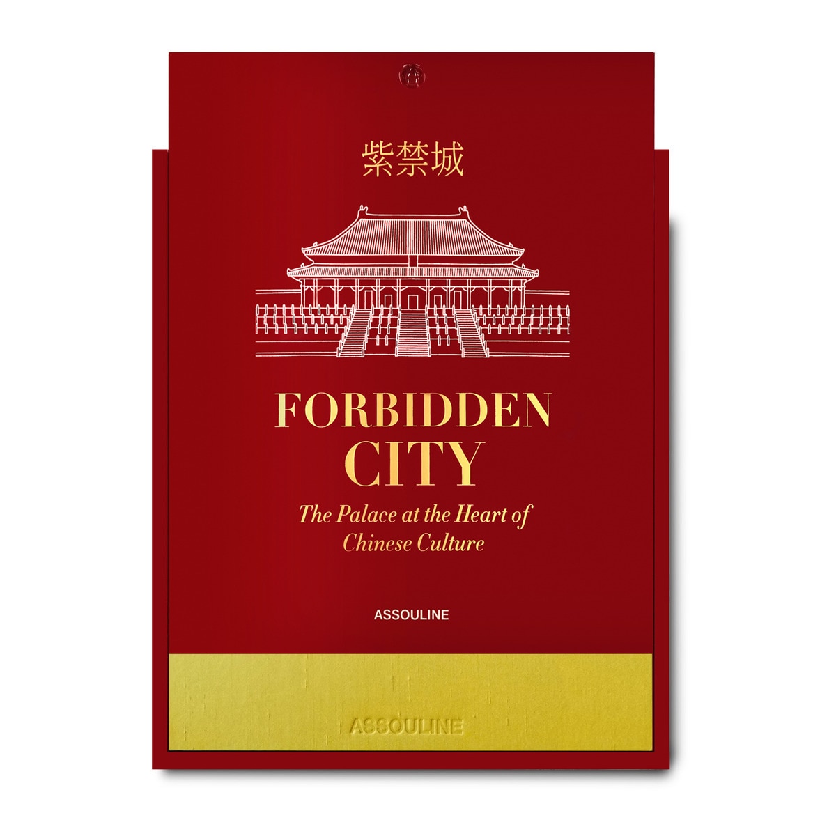 Forbidden city 15