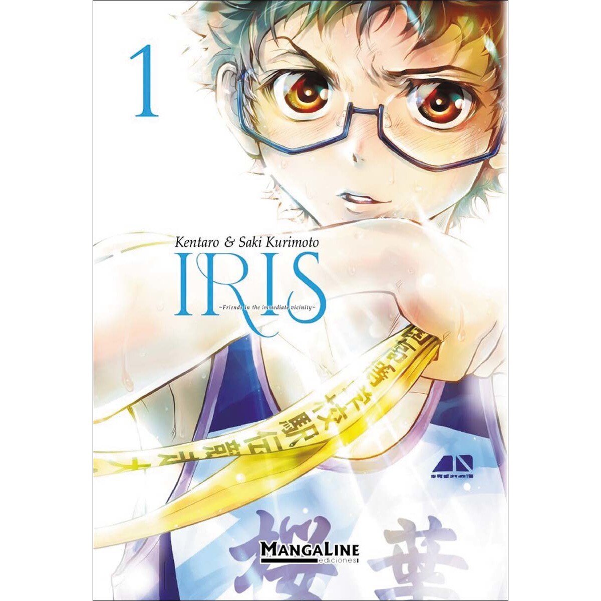 Iris 1: ~Friends in the immediate vecinity~ (Capa mole) 1
