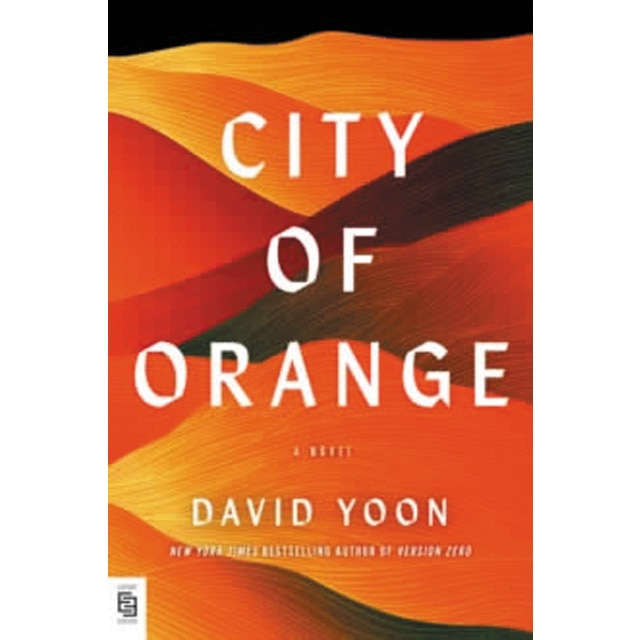 City of orange 1