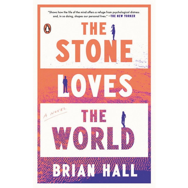 The stone loves the world 1