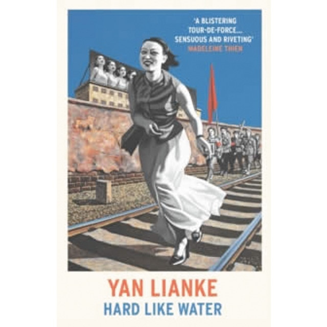 Hard like water 1