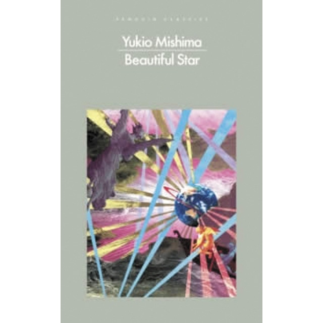 Imagem 0 de Beautiful star