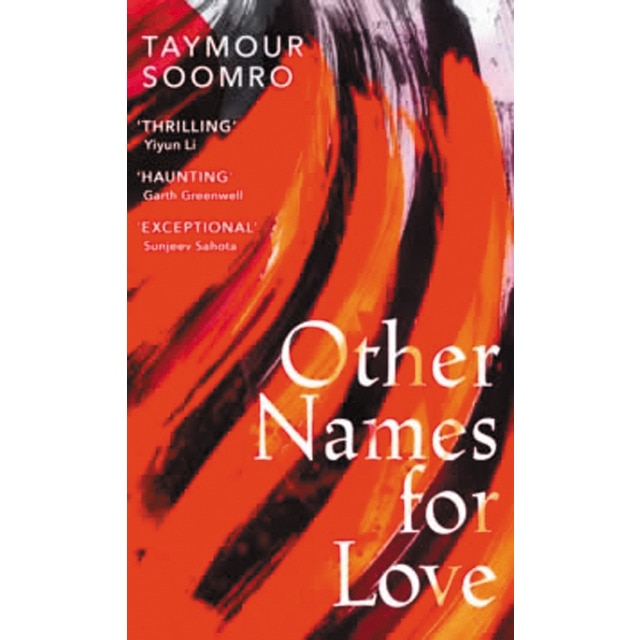 Other names for love 1