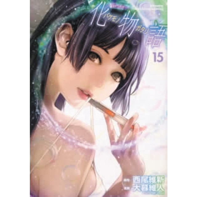 Imagem 0 de Bakenonogatari  vol 15