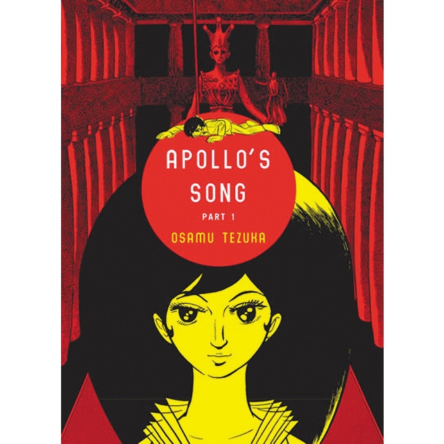 Imagem 0 de Apollo's song