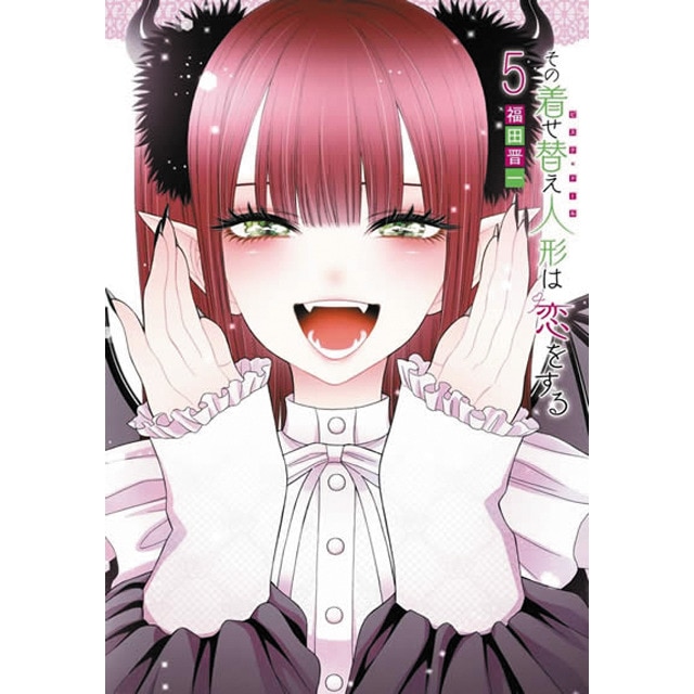 Imagem 0 de My dress-up darling 05