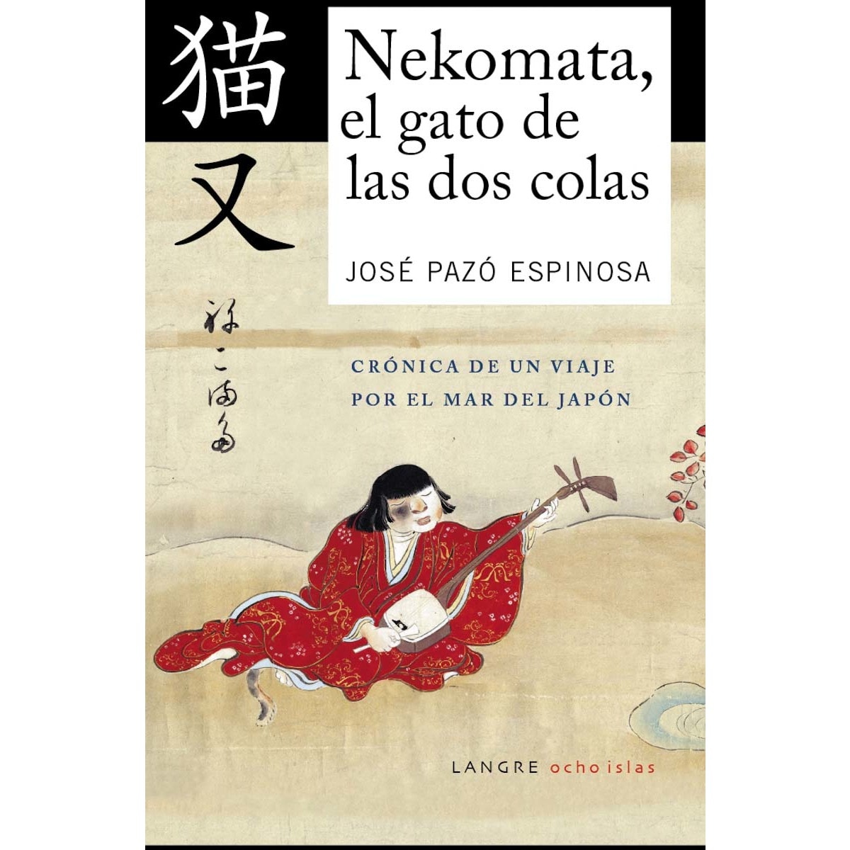 Imagem 0 de Nekomata, el gato de las dos colas: Crónica de un viaje por el mar del japón(Tapa blanda)