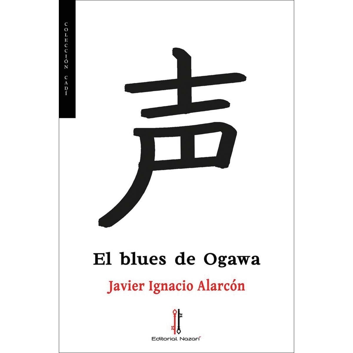El blues de ogawa(Bolsillo) (Tapa blanda) 1