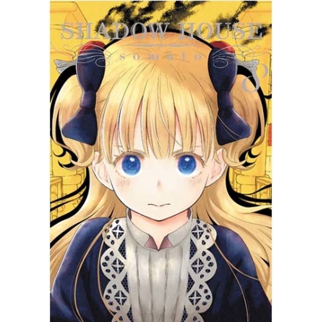 Imagem 0 de Shadow House 8 (Capa mole)