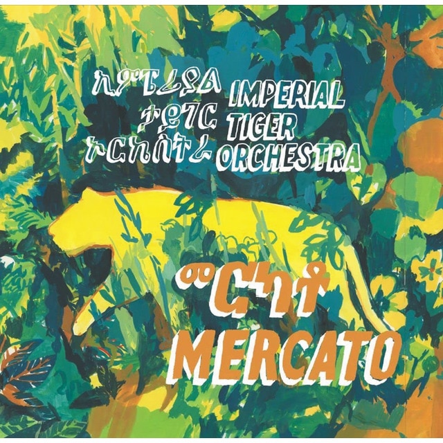 Imagen 0 de Mercato -12th Years (2 LP-Vinilo)