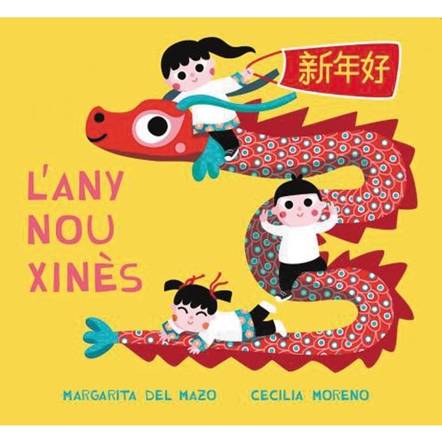 L&any Nou Xinès 1