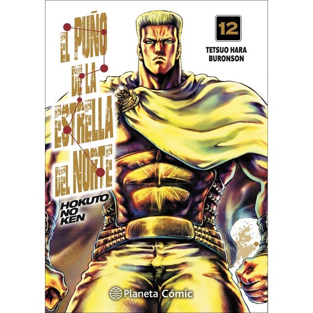 Imagen 0 de El puño de la Estrella del Norte (Hokuto No Ken) nº 12/18  (Tapa blanda con sobrecubierta)