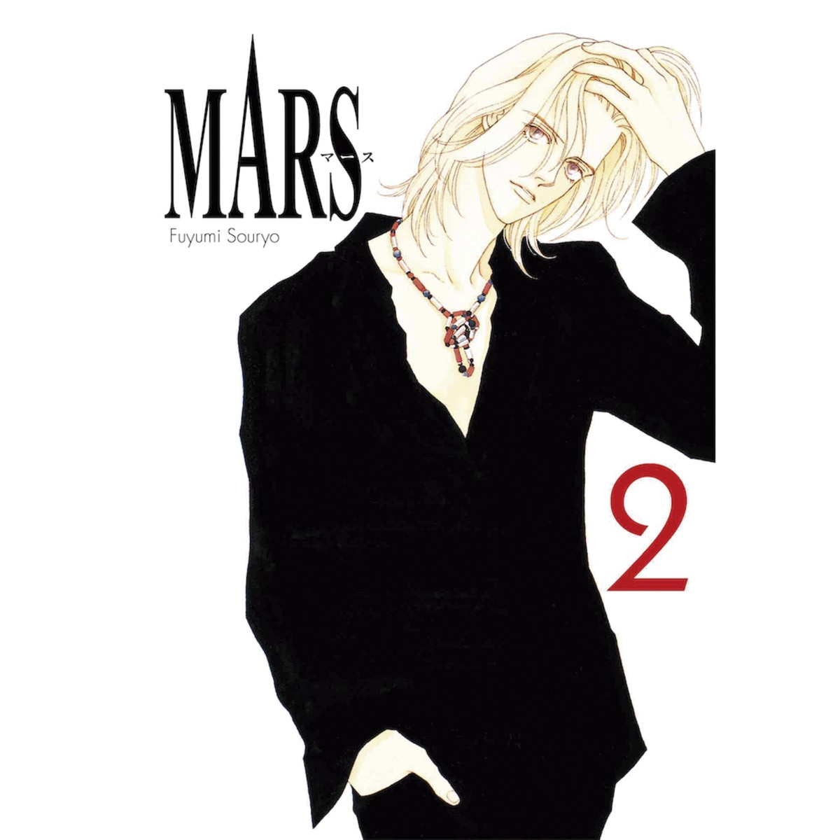 Mars 02 (Tapa blanda) 1