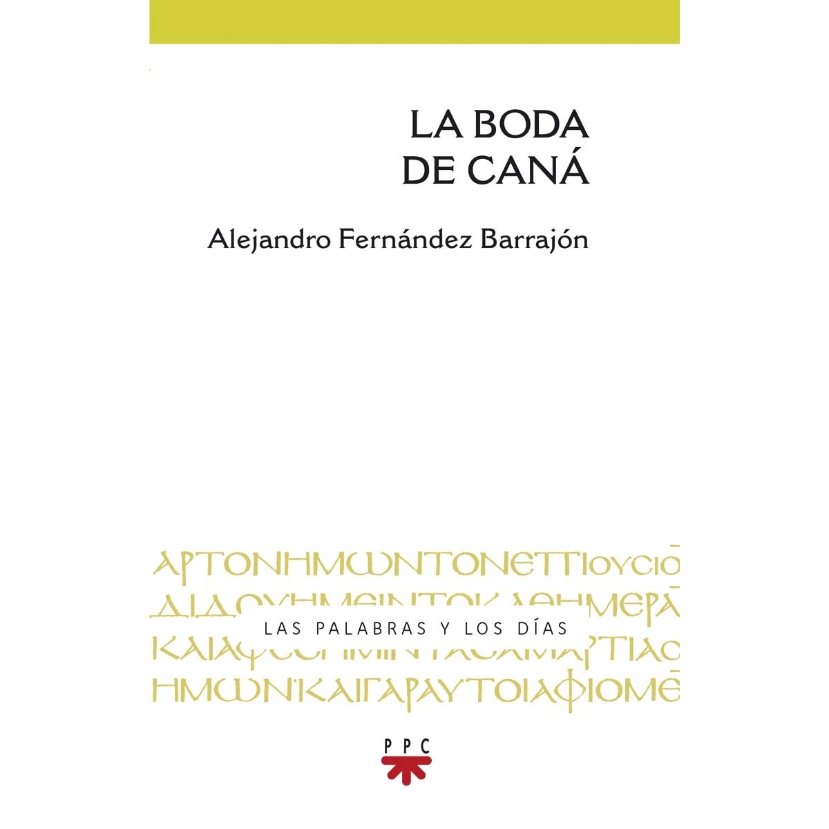 La boda de Caná (Capa mole) 1