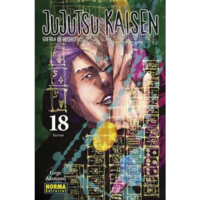 JUJUTSU KAISEN 18 1