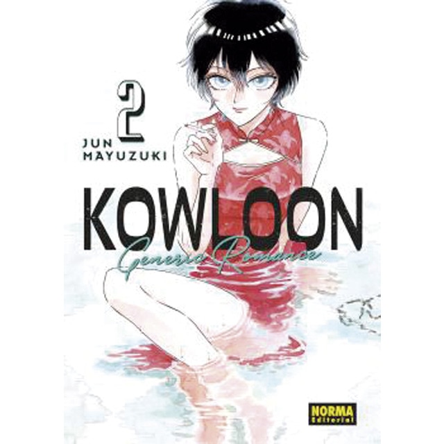Imagem 0 de KOWLOON GENERIC ROMANCE 02 (Capa mole)