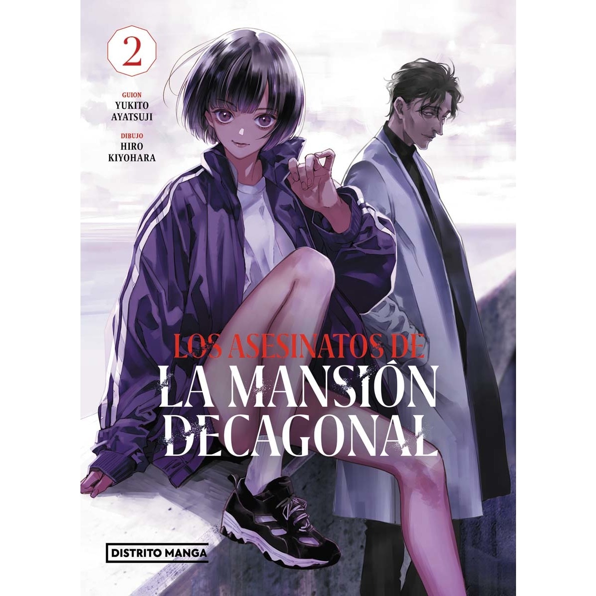 Los asesinatos de la mansión decagonal 2 (Seinen)  (Tapa blanda) 1
